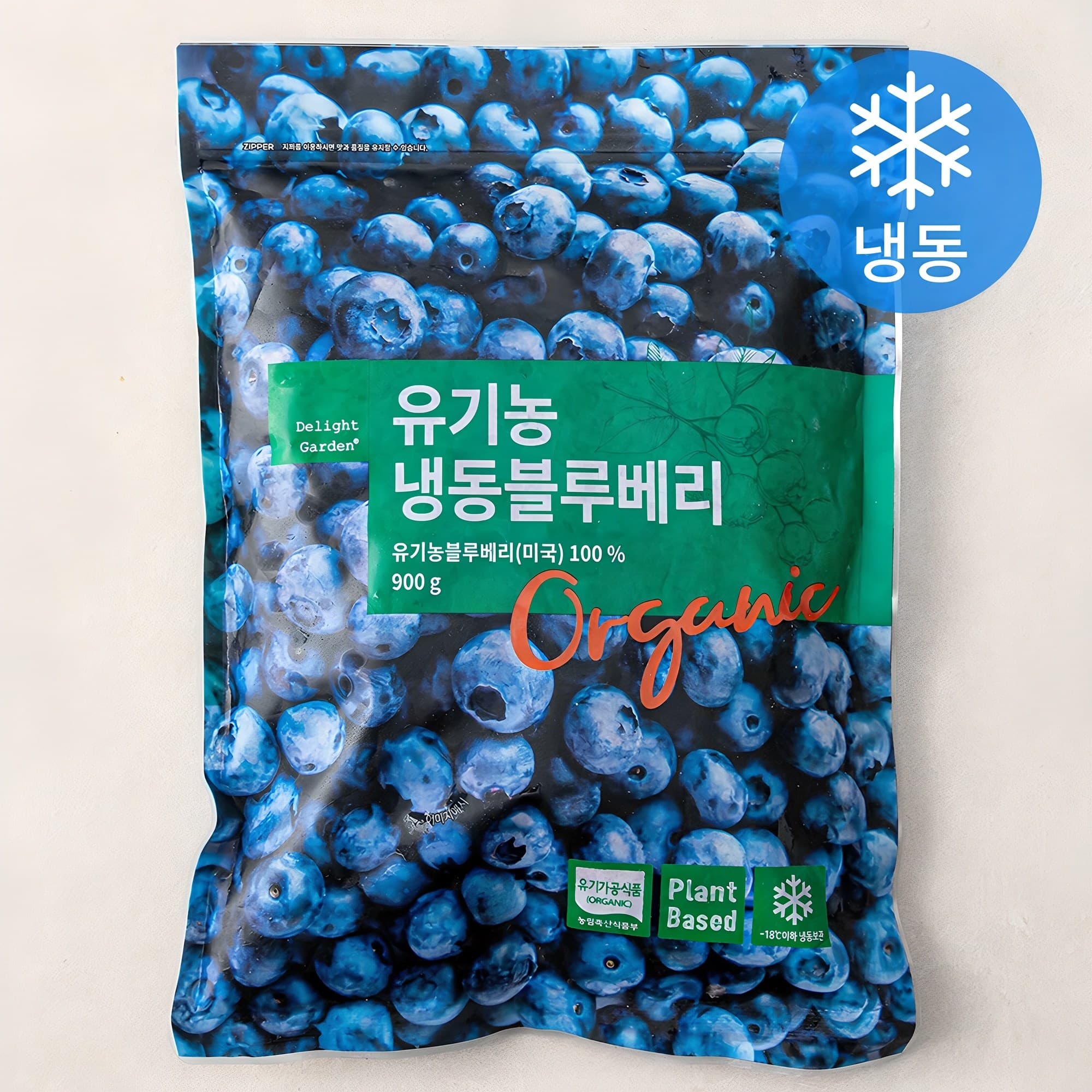 딜라잇가든 유기가공식품 인증 블루베리 (냉동)