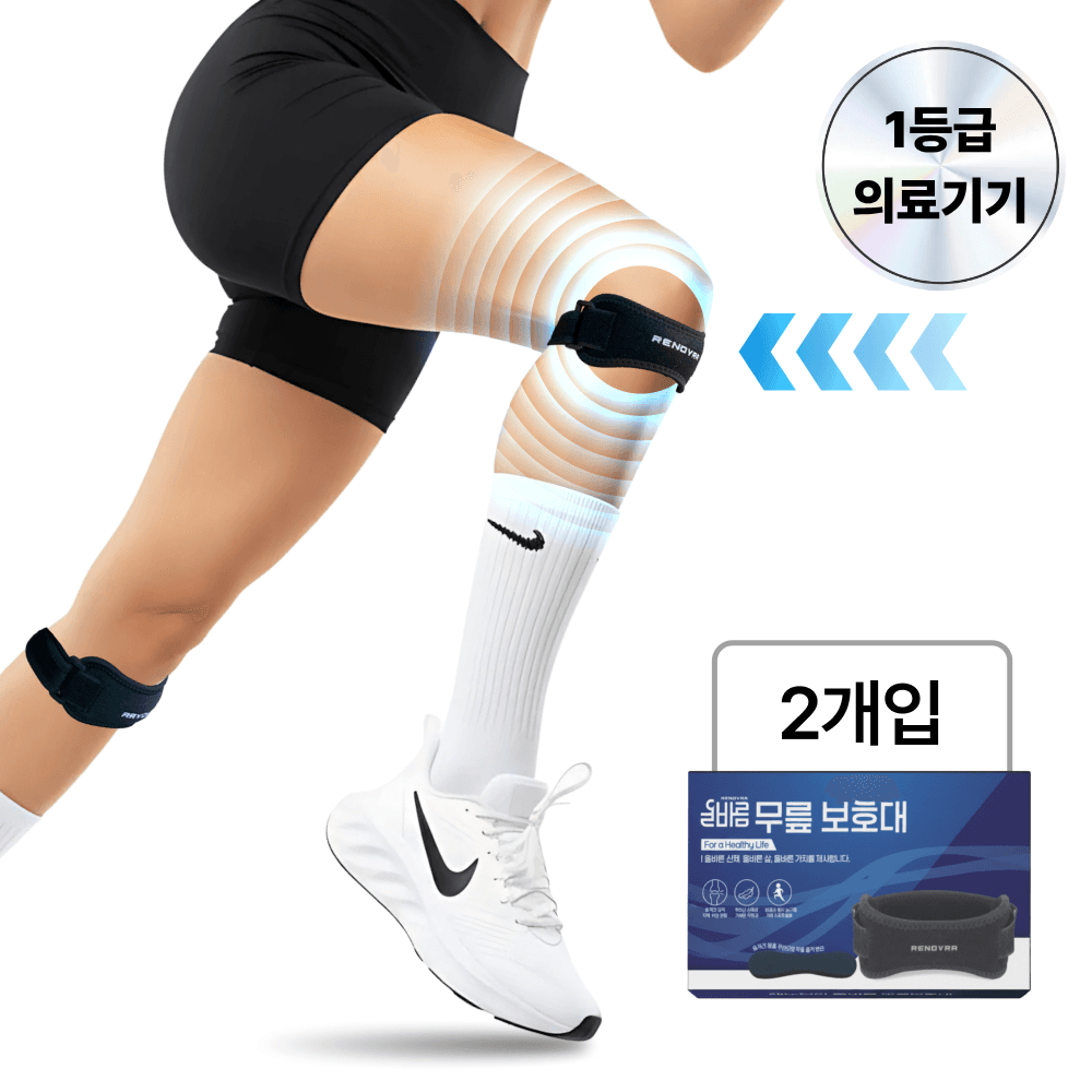 레노브라 러닝 슬개건 무릎 보호대