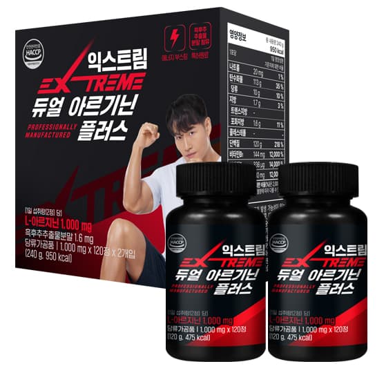 익스트림 듀얼 아르기닌 플러스 120g