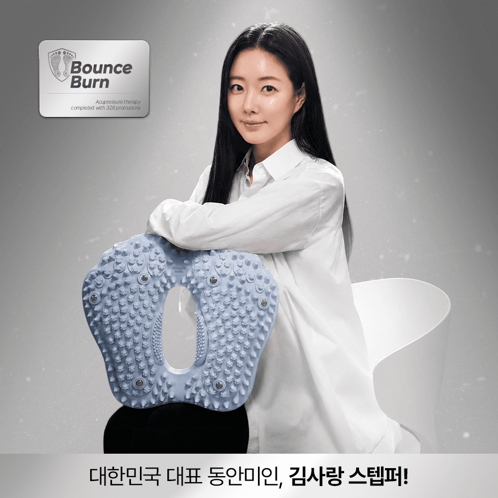 더스크랙 바운스번 가정용 지압 스텝퍼