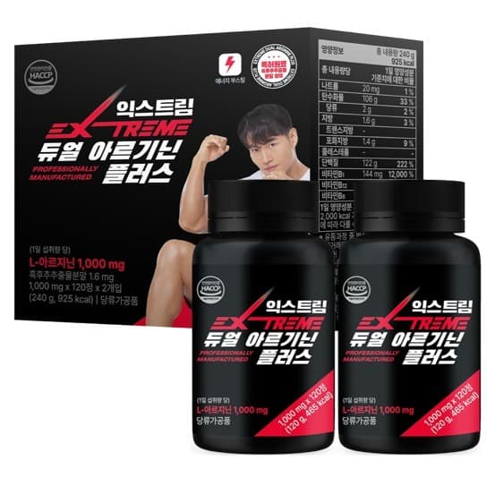 익스트림 듀얼 아르기닌 플러스 120g