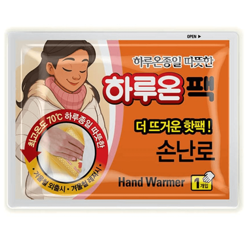 하루온 종일따뜻한 손난로 대용량 포켓용 핫팩