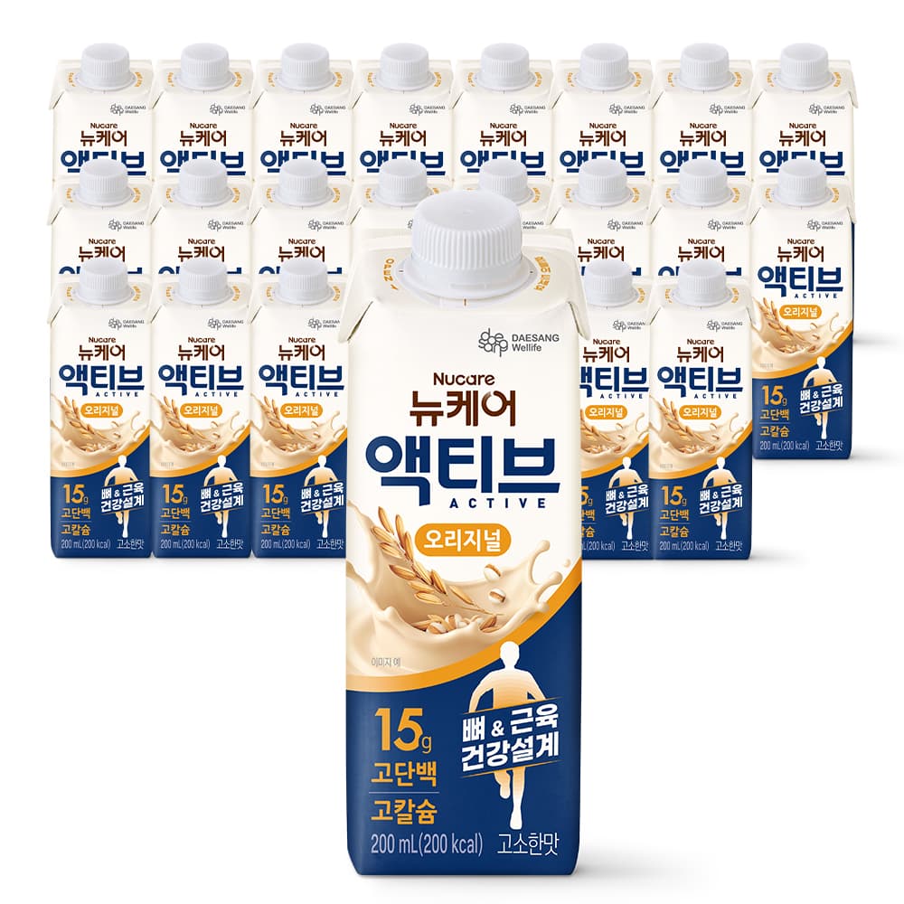 뉴케어 정품 액티브 오리지널