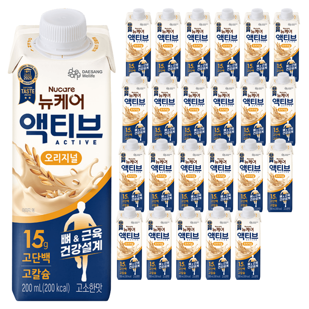 뉴케어 정품 액티브 오리지널