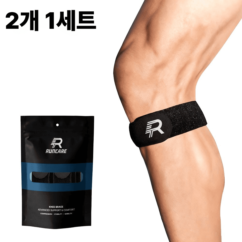 2세대 런케어 고탄력 슬개건 무릎보호대 러닝 등산 스포츠 용품