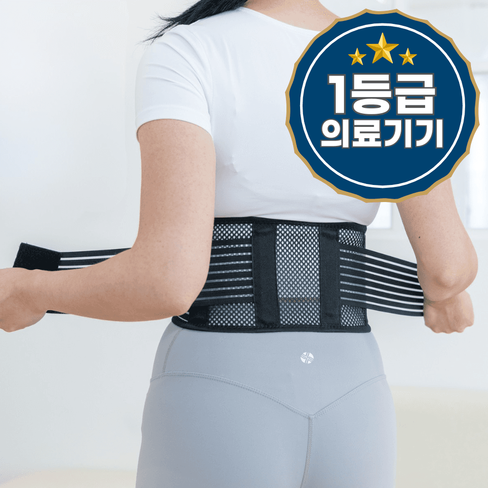 라라무브 슬림 폭좁은 허리보호대 의료용, 블랙, 1개