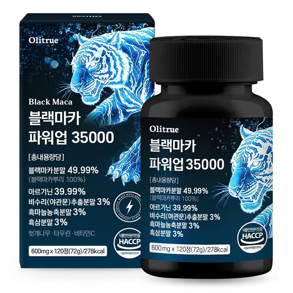 올리트루 블랙마카 파워업 35000